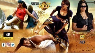 'VETTAI PULI (2021) Official Tamil Full Movie | Ayesha, Jai Akash, Gowri Pandi | Lady Bruce Lee | 4K'