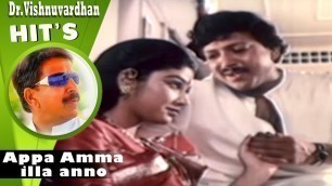 'Appa Amma illa Anno Novu Bedamma | Jayasimha Kannada Movie Songs | Vishnuvardhan Hits'