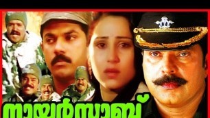 'Nair Sab | Malayalam Super Hit Full Movie HD | Mammootty'