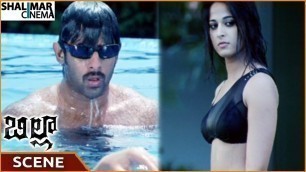 'Billa Movie || Prabhas Tried To Impress Anushka || Prabhas, Krishnam Raju, Anushka || Shalimarcinema'
