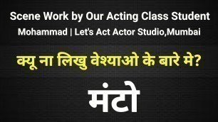 'Humare Student Mohammad ne Manto Movie Se Prepare Kiya hua SCENE | Lets Act Actor Studio,Mumbai'