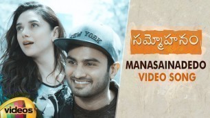 'Sammohanam Movie Songs | Manasainadedo Video Song | Sudheer Babu | Aditi Rao Hydari | Vivek Sagar'
