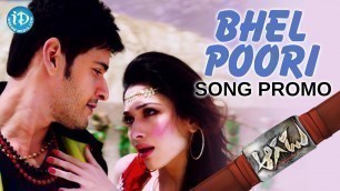 'Aagadu Movie Bhel Puri Song Promo - Mahesh Babu, Tamanna'