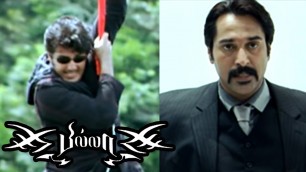 'Billa | Billa Tamil Movie Scenes | Rahman\'s true face | Ajith risky Fight scene | Ajith Mass scene'