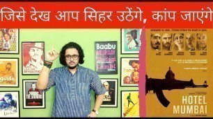 'Hotel Mumbai Movie Review in Hindi | DETAILED REVIEW | Dev Patel | Anupam Kher | Nuktacheen'