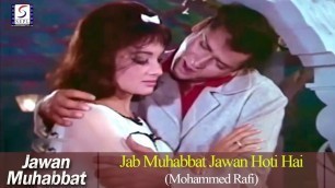 'Jab Muhabbat Jawan Hoti Hai - Mohammed Rafi - Jawan Muhabat - Shami Kapoor, Asha Parekh'