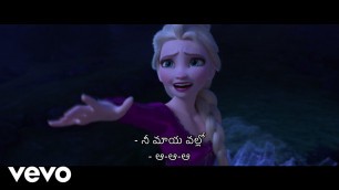 'Ramya Behara, AURORA - Nee maaya val lo (From \"Frozen 2\")'