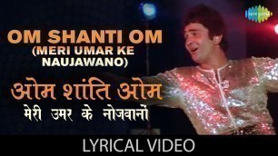 'Om Shanti Om with lyrics | ओम शांति ओम गाने के बोल | Karz | Rishi Kapoor, Tina Munim, Simi'