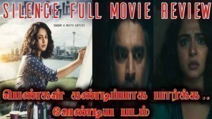 'Silence Full Movie Review in Tamil/ சைலன்ஸ் படம் முழு கதை / no.1 tamizhan'