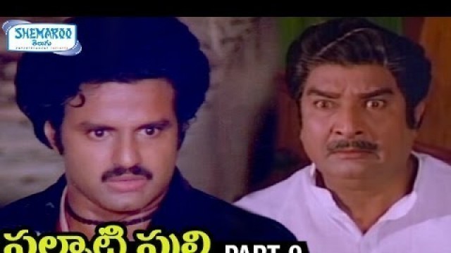 'Palnati Puli Telugu Full Movie | Balakrishna | Bhanupriya | Jaggaiah | Part 9 | Shemaroo Telugu'