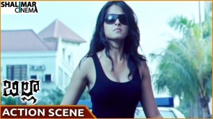 'Billa Movie || Anushka Superb Action Scene || Prabhas, Krishnam Raju, Anushka || Shalimarcinema'