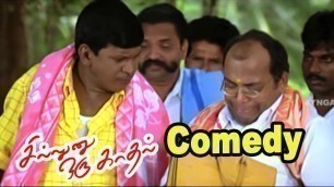'அம்புட்டு பேரையும் கும்மிருவேன் கும்மி! | Sillunu Oru Kadhal Comedy Scenes | Suriya | Vadivelu |'