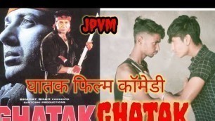 'Ghatak (1996)sunny Deol best Dialogue.| Danny Denzongpa |ghatak movie spoof | comedy scene | jpvm'