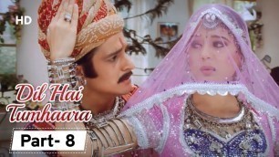 'Dil Hai Tumhara - Movie In Part 08 | Arjun Rampal - Preity Zinta - Mahima Chaudhary'