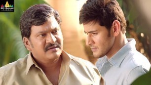 'Aagadu Movie Scenes | Rajendra Prasad Flash Back | Mahesh Babu | Latest Telugu Scenes'