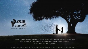 'Appa I Love You | Emotional kannada short film | Black Pearl Films | Directed by : Ashwin RJ'