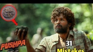 '(32 mistakes) in Pushpa movie - plenty mistakes in \"Pushpa \" Telugu full movie | Allu Arjun,Rashmika'