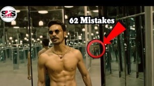 '(62 Mistakes) In Maari 2 Full Hindi Dubbed Movie _ Plenty Mistakes In Maari 2| Dhanush,Sai pallavi'