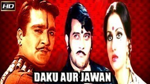 'Daku Aur Jawan - Leena Chandavarkar, Reena Roy, Sunil Dutt, Vinod Khanna - 1978'