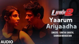 'Yaarum Ariyaadha Audio Song | Tamil Movie Don 2 | Shahrukh Khan,Priyanka C I Shankar-Ehsaan-Loy'