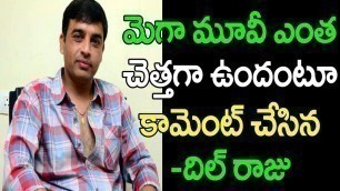 'Dil Raju Not Satisfied With Jawan Movie | Dil Comments on Jawan Movie Output | Sai Dharam Tej | TTM'