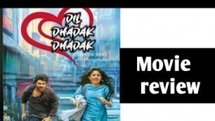 'Dil dhadak dhadak movie hindi  review, hindi review of Dil dhadak dhadak.'