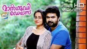 'Malgudi Days Malayalam Movie | Latest Malayalam Full HD Movie | Anoop Menon | Bhavana'