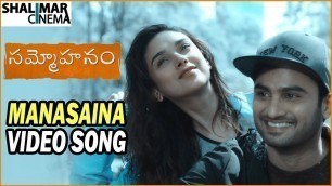 'Manasainadedo Video Song Promo | Sammohanam Movie | Sudheer Babu, Aditi Rao Hydari | Mohanakrishna'