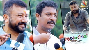 'I will bring about a change in society like Appa Movie - Samuthirakani | Jayaram'