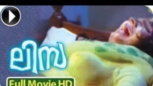 'Lisa Malayalam Full Movie OFFICIAL [HD] | Superhit Malayalam Full Movie | Malayalam Best Movie'