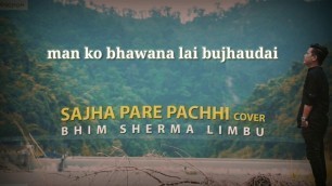 'Saanjh Parey Pachhi || Appa Movie|| Karaoke'