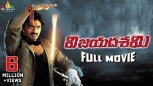'Vijayadasami Telugu Full Movie | Kalyan Ram, Vedhika | Sri Balaji Video'