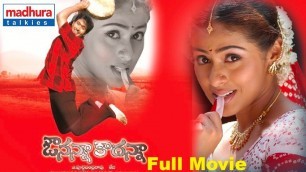 'Avunanna Kadanna Telugu Full Movie || Uday Kiran, Sada || Teja || RP Patnaik'
