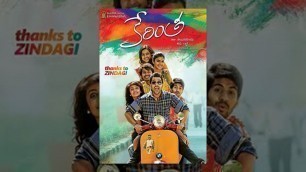 'Kerintha | Telugu Full Movie 2015 | English Subtitles | Sumanth Ashwin, Sri Divya, Tejaswi Madivada'