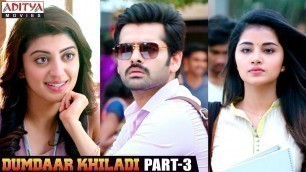 'Dumdaar Khiladi Hindi Dubbed Movie Part- 3| Ram Pothineni | Anupama Parameswaran | Pranitha Subhash'