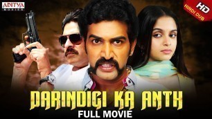 'Darindigi Ka Anth Full Hindi Dubbed Movie | Taraka Ratna, Sheena Shahabadi |Aditya Movies'