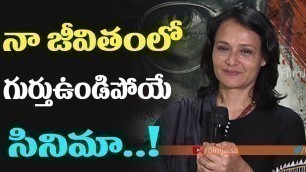 'Akkineni Amala About Manto Movie  | Manto Latest Movie 2018 | Nandita Das | Film Jalsa'
