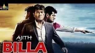 'Ajith Billa Telugu Full Movie | Nayanthara, Namitha | Sri Balaji Video'