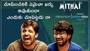 Rahul Ramakrisha emotional talk with Priyadarshi | Mithai Movie Streaming Now On Amazon Prime