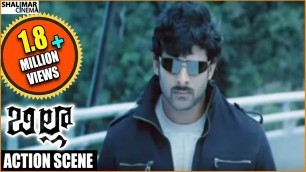 'Billa Telugu Movie || Prabhas Amazing Action Scene || Prabhas, Anushka Shetty || Shalimarcinema'