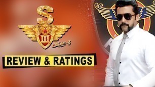 'Singam 3 Movie Review and Ratings || S3 Review || Surya, Anushka, Shruthi Hassan'