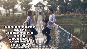 'Sanjha parey pachi-Appa movie song|| Cover by Dari don YouTube channel) #Appamovie #Dayahangrai'
