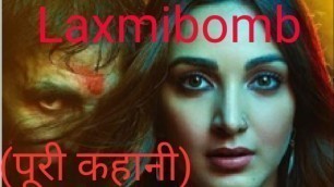 'Laxmi bomb full movie explained in hindi / Bollywood movie Laxmi bomb'