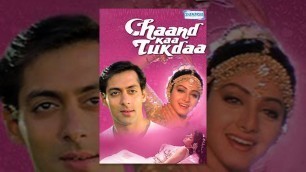 'Chaand Kaa Tukdaa {1994} - Hindi Full Movie - Salman Khan - Sridevi - Popular 90\'s Hindi Movie'