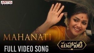 'Mahanati Title Full Video Song | Mahanati Video Songs | Keerthy Suresh | Dulquer Salmaan'