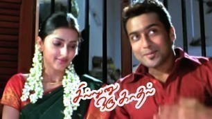'Sillunu Oru Kadhal | Tamil Full Movie Scenes | Suriya and Bhumika got Married | Suriya | Ar Rahman'