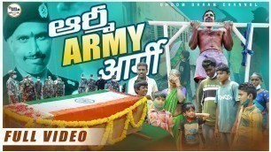 'జవాన్ జర్నీ|army full telugu movie|indian army||directed by raju aluvala||jawan||dhoom dhaam channel'
