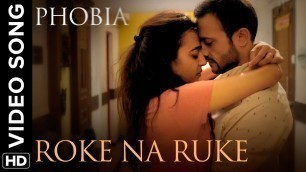 'Roke Na Ruke Official Video Song | Phobia | Radhika Apte'