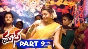 'Dhanush Maas (Maari) Full Movie Part 9 || Kajal Agarwal, Anirudh'