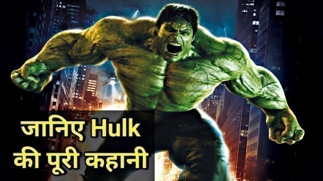 'The Incredible Hulk Movie Explained In HINDI | The Incredible Hulk Story In HINDI | MCU Hulk Origin'